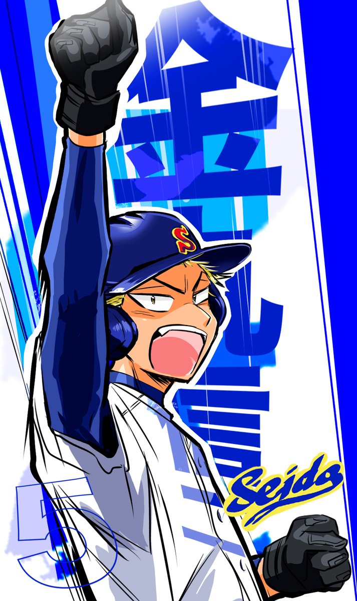 叫べ！お祭り男！！
#金丸信二生誕祭2024
ﾊﾟ~ﾊﾟ~ﾊﾟ~ﾊﾟｯﾊﾟ~♪♪