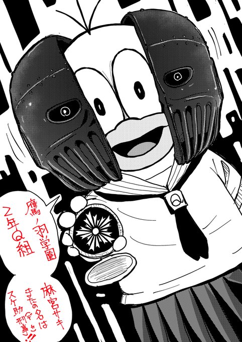 今日の白いQ太郎の白い炎🔥👻

https://t.co/4ki0zOpp4w 