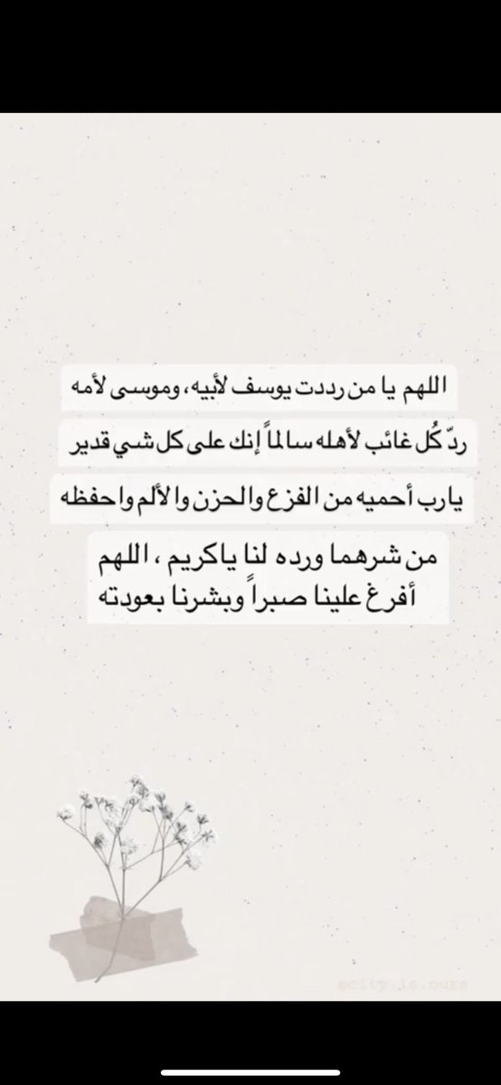 liitv1's tweet photo. #مفقوده_كليه_التقنيه_الباحه https://t.co/guPdzKhg2m