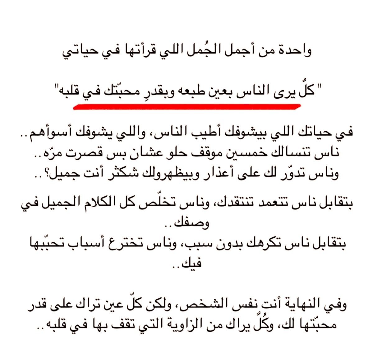 أديب (@qvv_v) on Twitter photo 