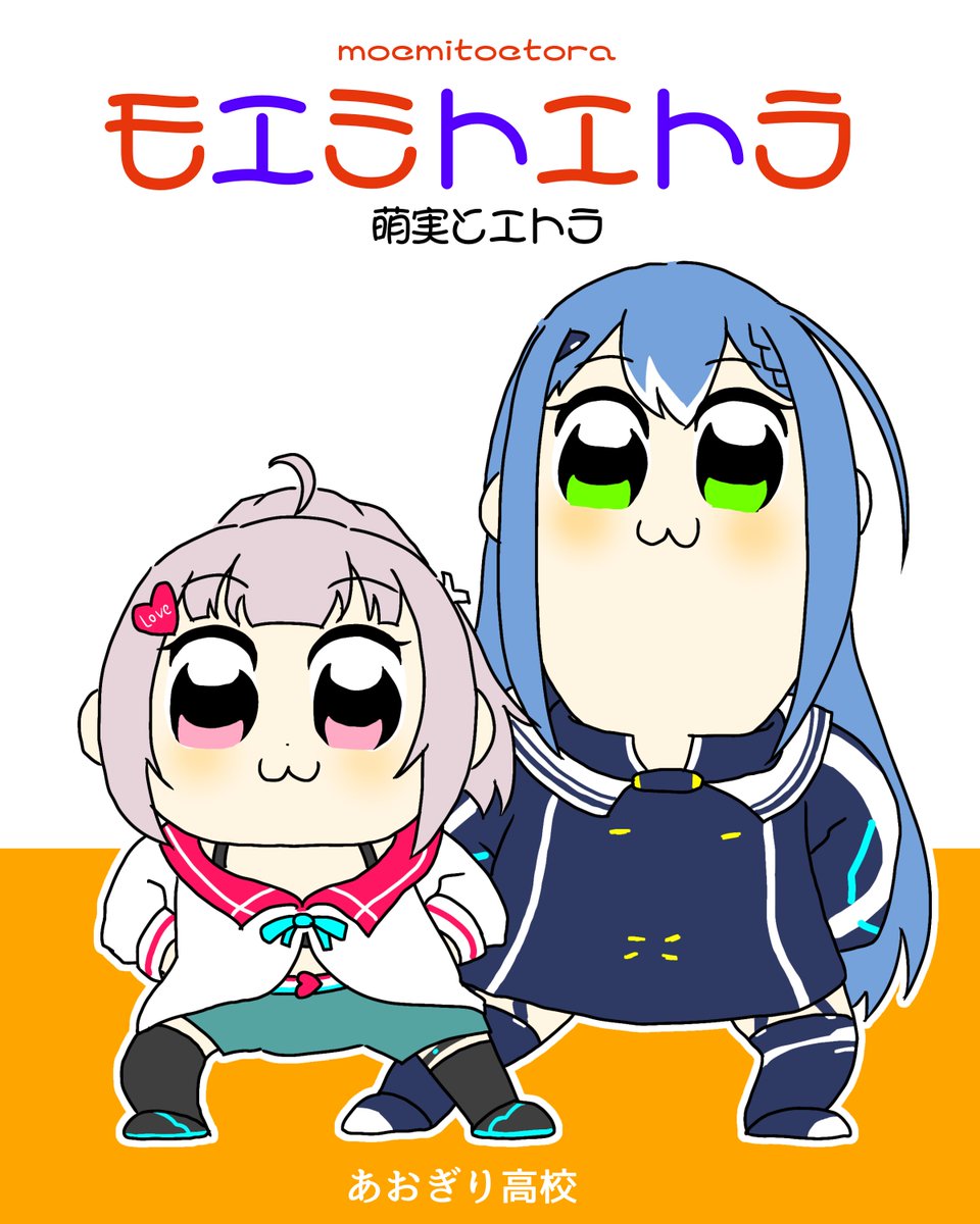 moyashisapporo's tweet photo. お絵描き🎨
#etra_art #MoemiART https://t.co/xXZW4ajYNR