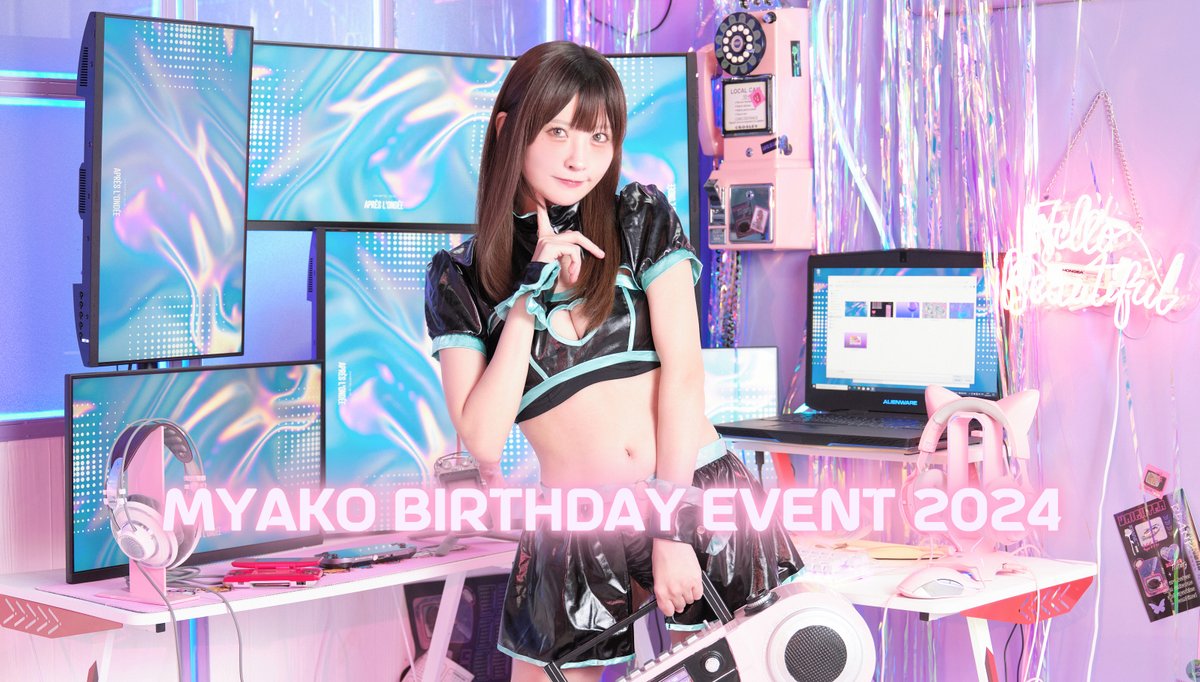 みゃこページ みゃこ (@myakkomyako) / X