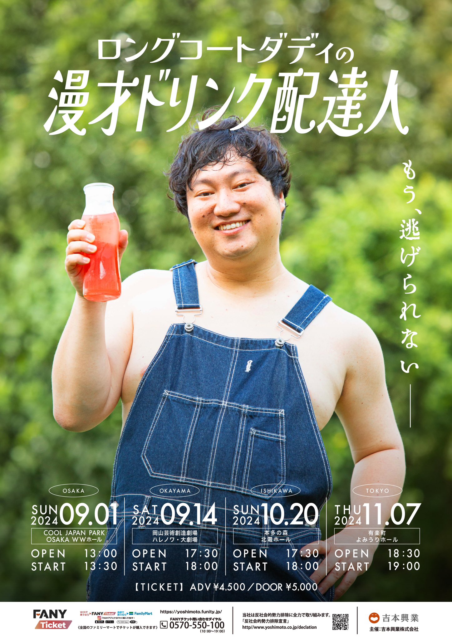 シーラカンス宇野 on X