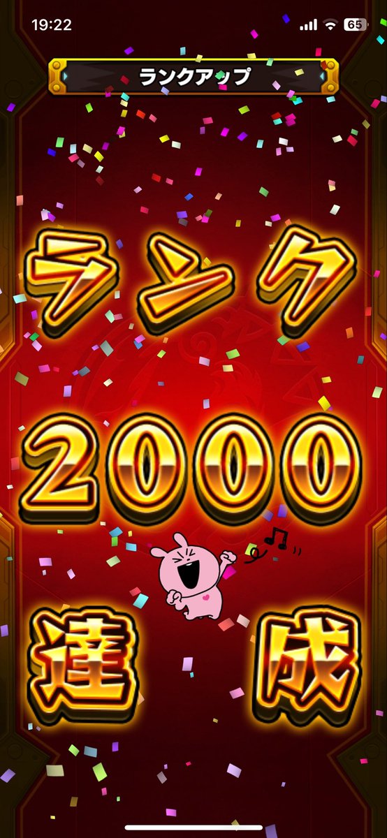smyyrm's tweet photo. ついに(งД)งｶﾝｽﾄｫｫ‼️
凄ーく頑張りました💦

んで限定◓
…🤣💦💦 https://t.co/VEKEBA5fZT