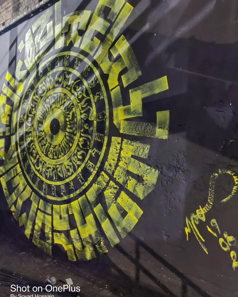 BlinkBDFB's tweet photo. COUNTRY REBUILDING WALL PAINTING  + 8TH ANNIVERSARY PROJECT 💌
LOCATION - NABISCO(TEJGAON),DHAKA 
LET'S MAKE OUR CITY COLORFUL💝
No more poster
Clean Dhaka, Green Dhaka❤️
Honorable Mention to Nazum Bhai (member of the band HIGHWAY) who painted and draw the Calligraphy 

#art https://t.co/yOVFDFv7y1