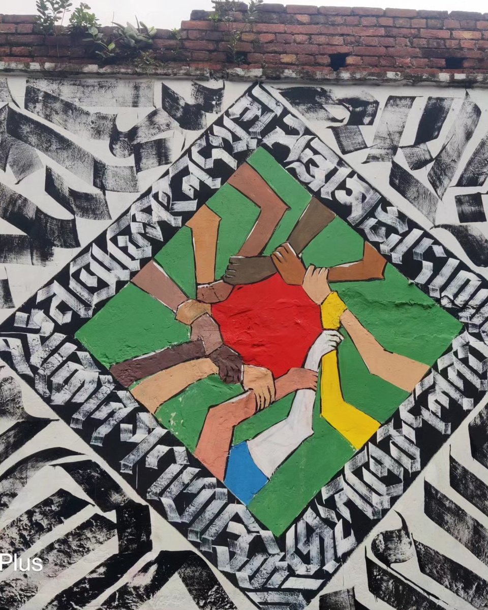 BlinkBDFB's tweet photo. COUNTRY REBUILDING WALL PAINTING  + 8TH ANNIVERSARY PROJECT 💌
LOCATION - NABISCO(TEJGAON),DHAKA 
LET'S MAKE OUR CITY COLORFUL💝
No more poster
Clean Dhaka, Green Dhaka❤️
Honorable Mention to Nazum Bhai (member of the band HIGHWAY) who painted and draw the Calligraphy 

#art https://t.co/yOVFDFv7y1