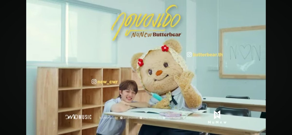 00mkay00's tweet photo. เอ็มวีน่ารักมากแม่ ดูแล้วน้ำตาซึมเลย NuNew x Butterbear
#ฤดูของเธอนุนิวหมีเนย
#NuNew #Butterbear #ด้อมน้องเนย 
@CwrNew @butterbear_th https://t.co/wtVgPEMxnK