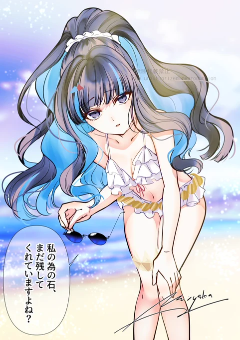 テノチティトランちゃんの心配事 #FGO 