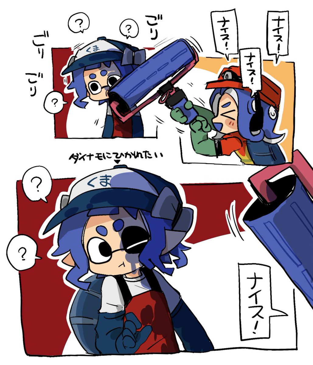 カーボンにひかれたイカ 