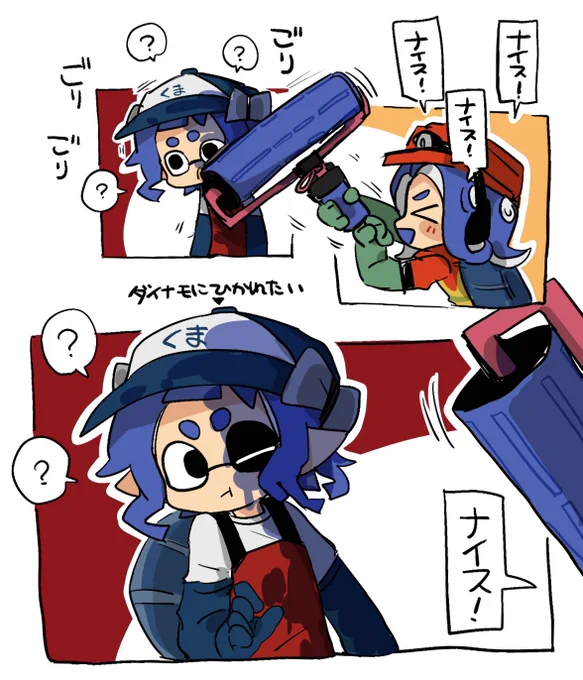 カーボンにひかれたイカ 
