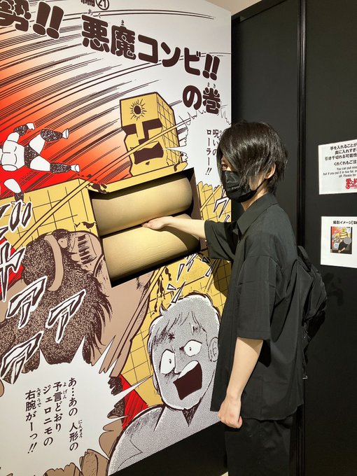 キン肉マンの原画展行ってきた!
めっちゃ疲れたけどたのしかった〜
サタンのソフビも買った 