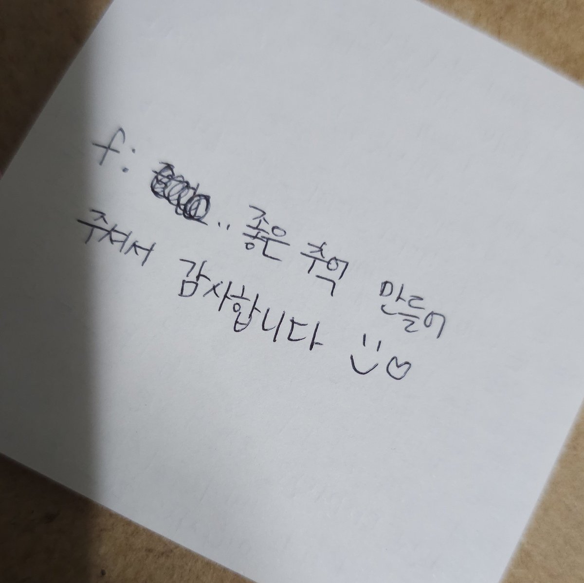 🍑황도애옹단🐱 tweet media