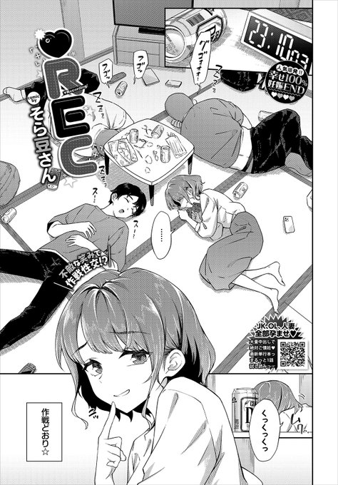 8/22発売のコミックバベルさんに掲載されます!
よろしくお願いしますっ

試し読み→https://t.co/rhWlSqMXze 