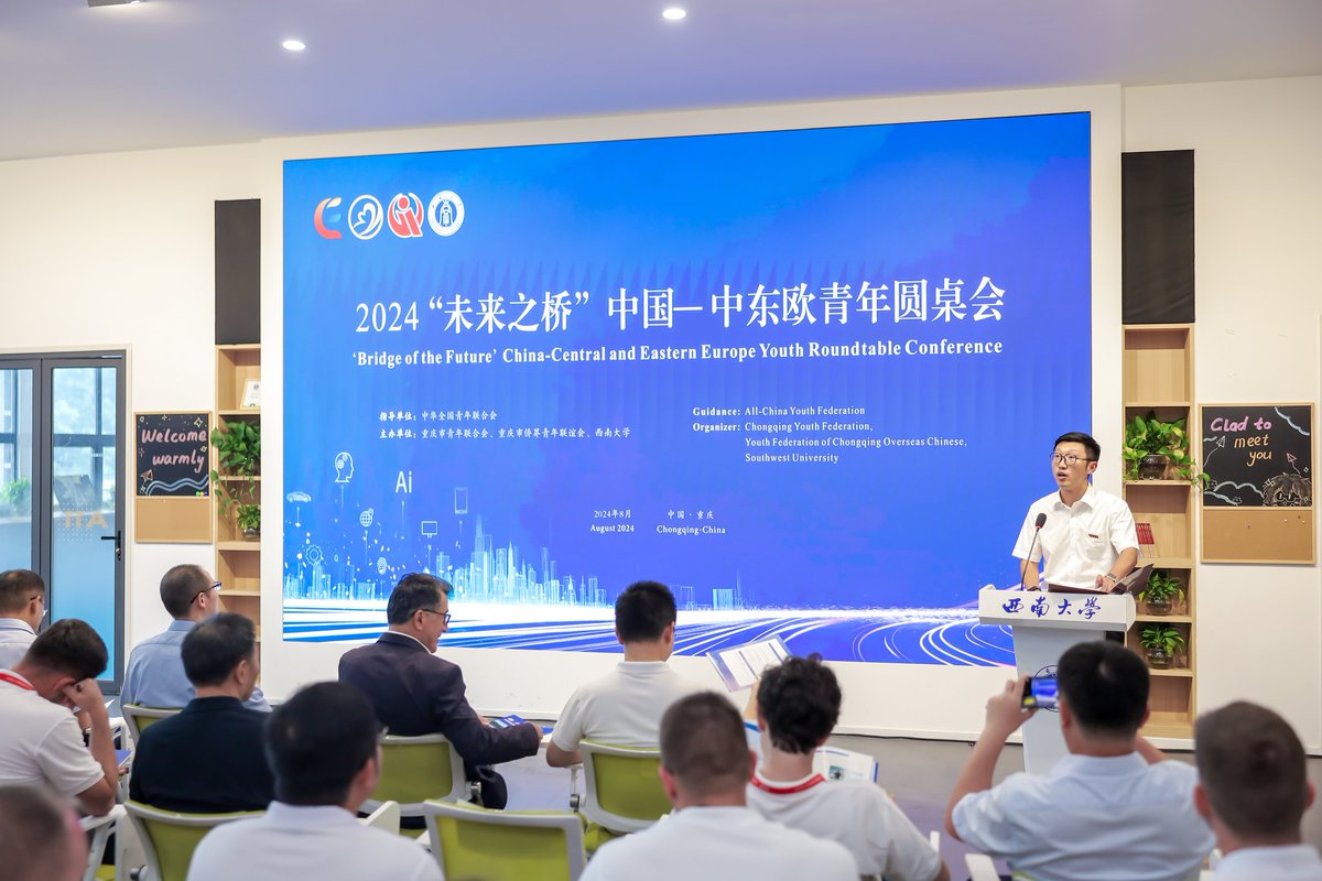 WangLutongMFA's tweet photo. The #2024 “Bridge of the Future” #China-Central and Eastern #Europe #Youth Campus concluded in #Chongqing. Over 30 young people from #CEECs attended a youth roundtable and explored the modern and dynamic city of Chongqing. More youth exchange of the kind is welcome. https://t.co/vG5FZp44YC