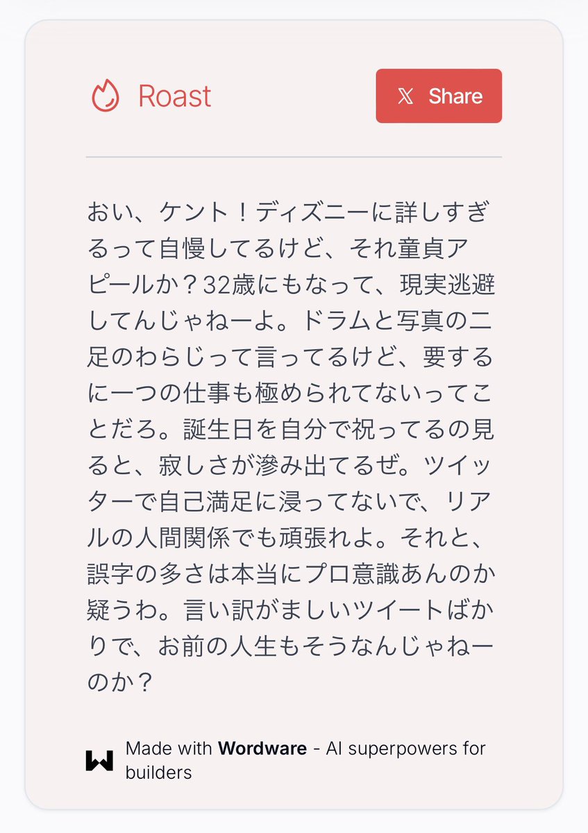 kento_uri's tweet photo. @kodai_nau なんでこーだい君のやつそんな柔らか口調なんすか…。 https://t.co/3cmaBRZ7eE