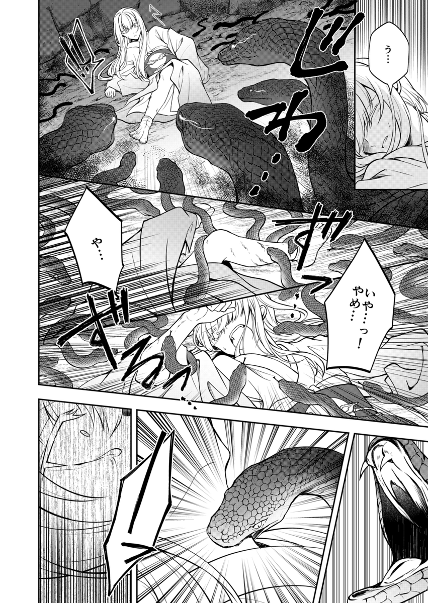 救えない系のシーンあるとすればここなんだけど「無力」かというとちょっと違う……。 