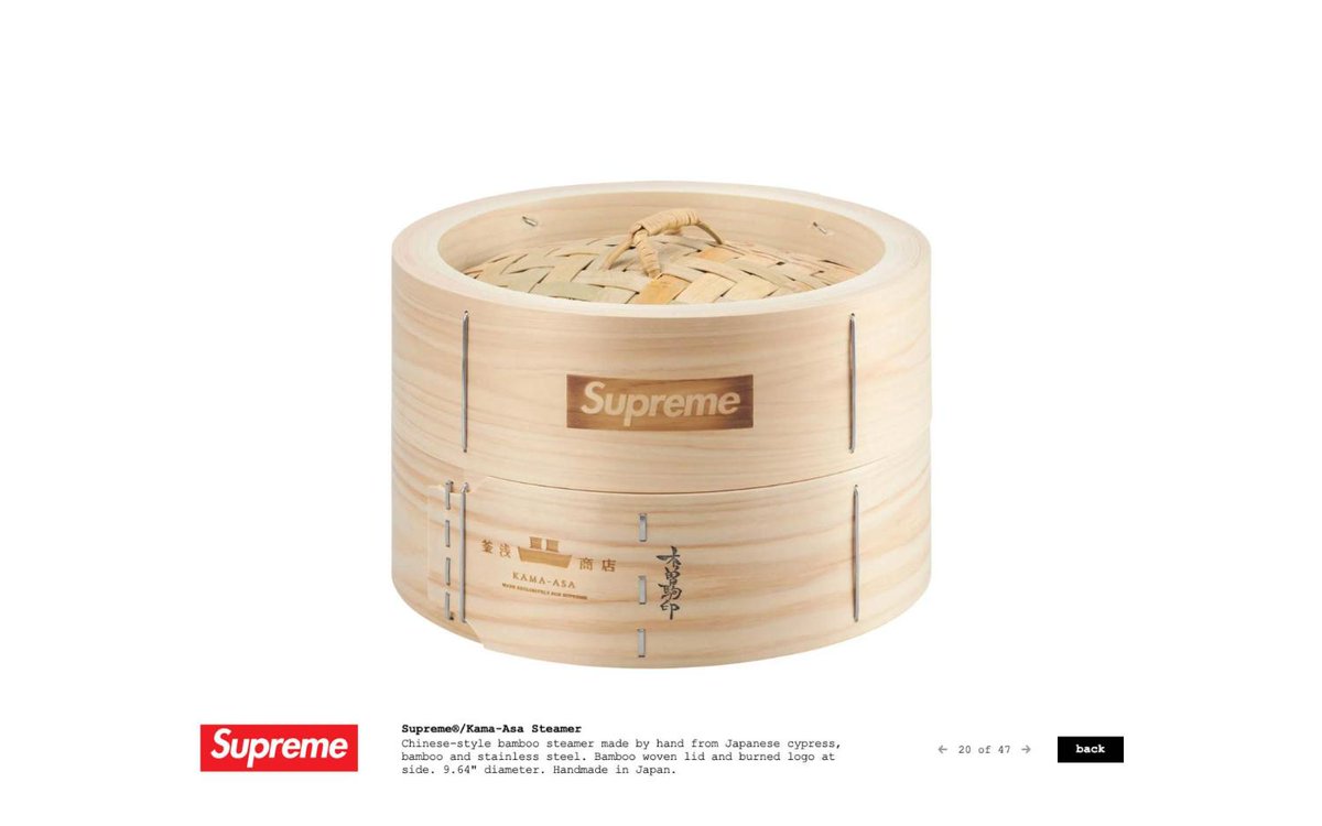 Supreme/Kama-Asa Steamer 蒸し器 Supreme/Kama-Asa Steamer 蒸し器