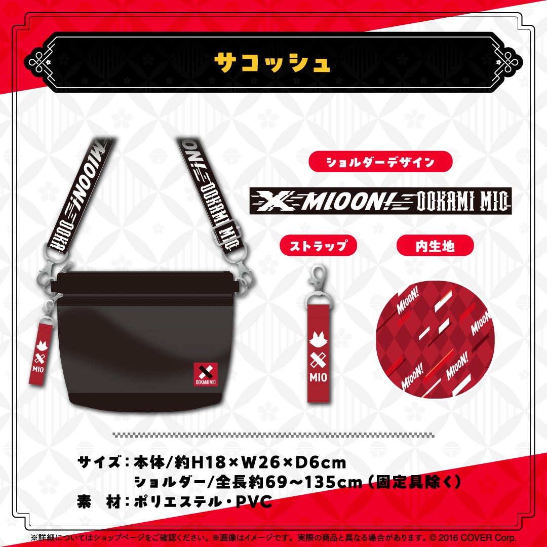 大神ミオ🌲ホロライブゲーマーズ🐺 on X