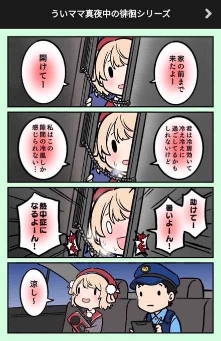 pixivのタグ編集を許可してるんですけど
みんな好き放題遊んでる😂 