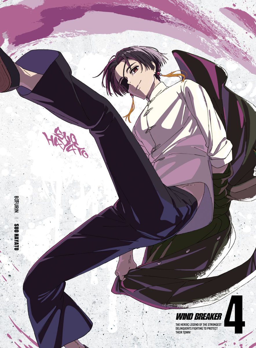 値下げ不可　帝京大学　ウインドブレーカー dat3264_09.jpg