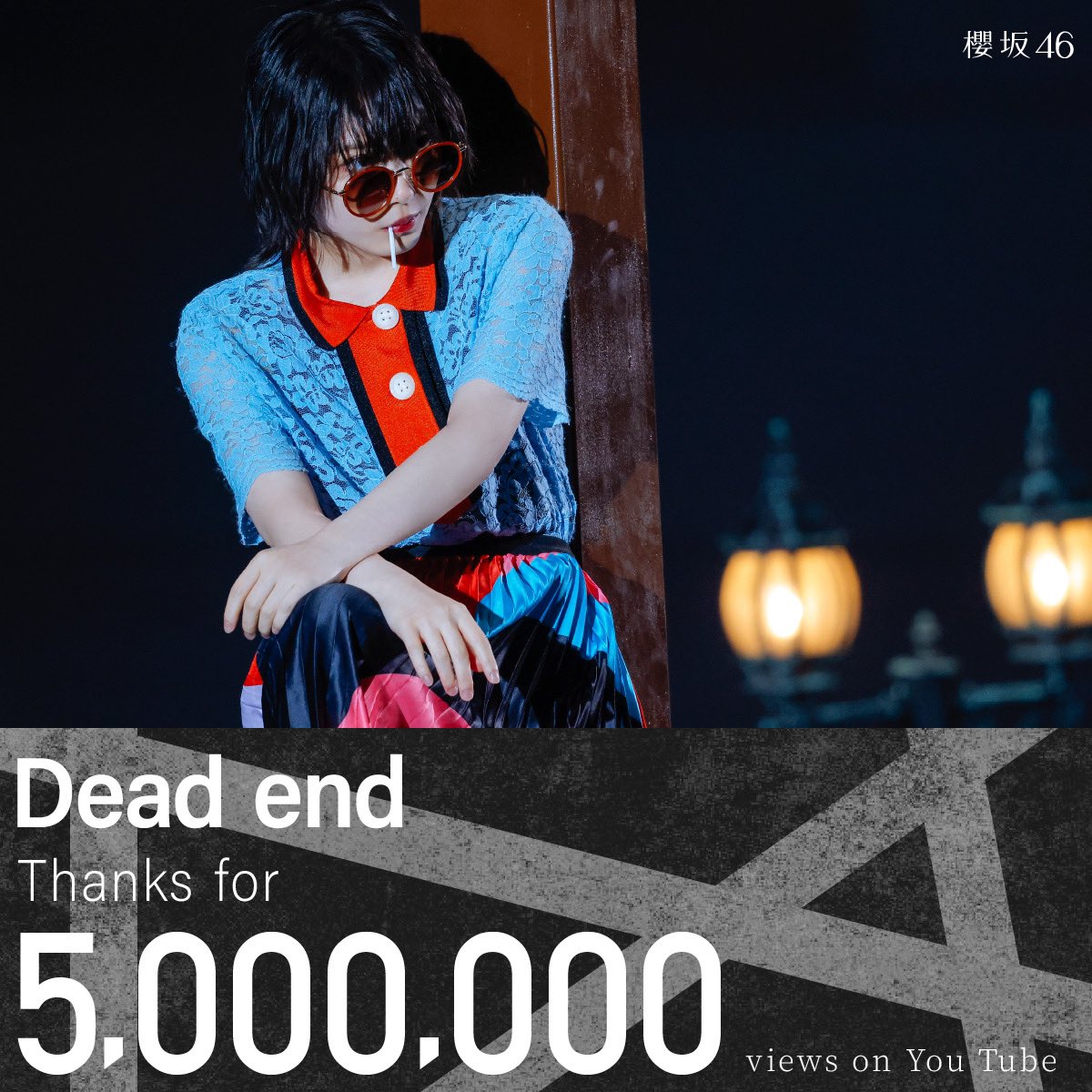 櫻坂46 on X: 