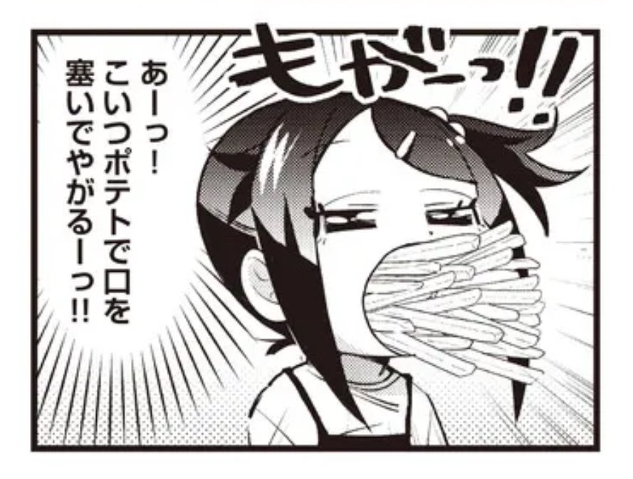 ひよ&amp;びびっと! 第24話 

ニコニコ静画で更新じゃい!

よろしくお願いします!

【https://t.co/vXFgLpXWCV 】

#ひよびび 