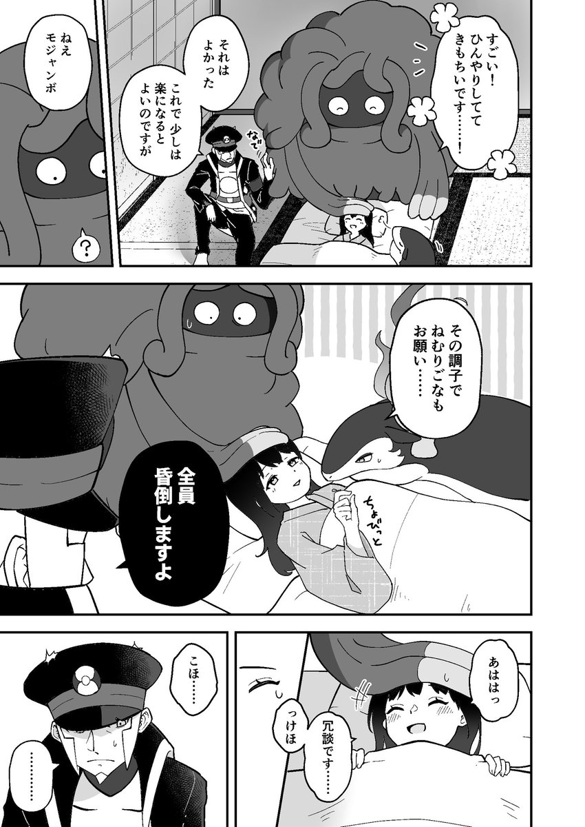 3/3 