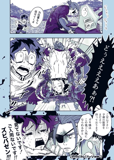 鑑賞した記憶が薄れていく中での漠然としたジュリオ( ) 