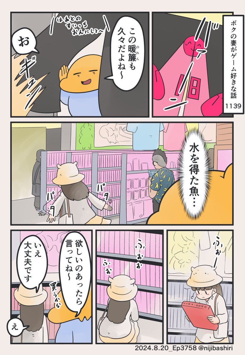 (2/2) 