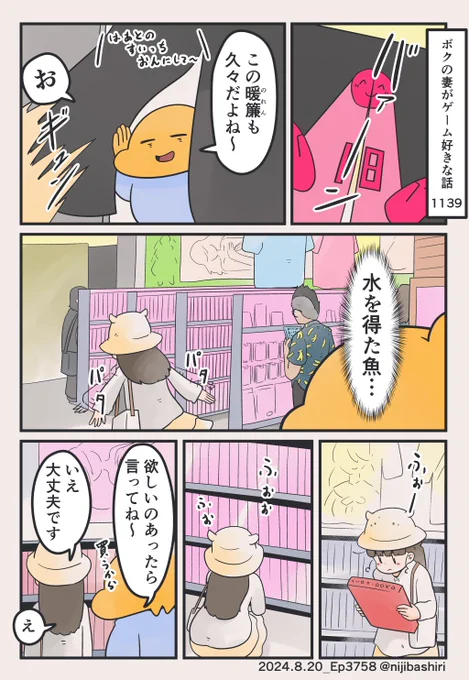 (2/2) 
