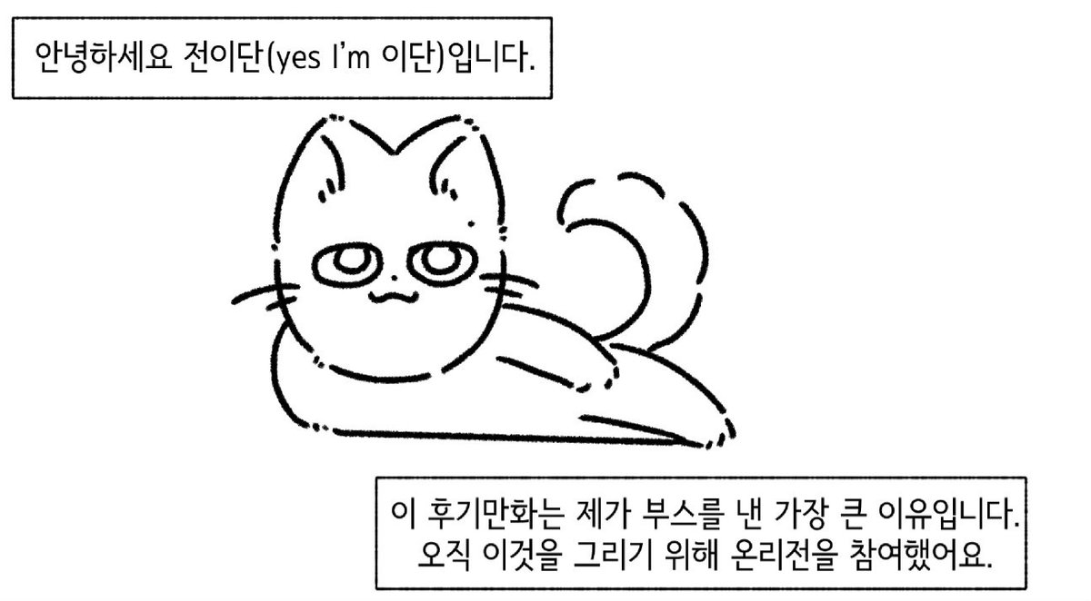 전이단 tweet media