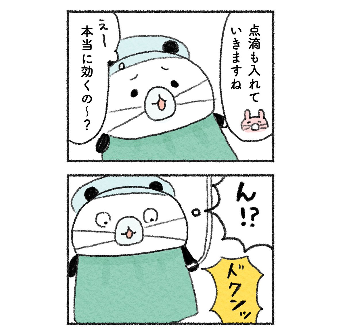 (2/2) 