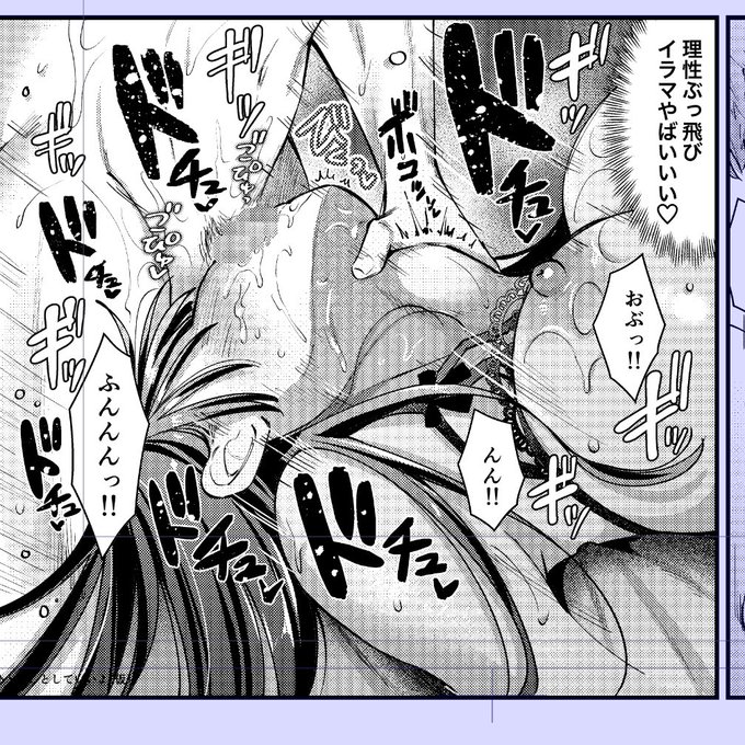 初めて自分でモザイク処理してるけど楽しい…!削る削らないでスケベさが全然違うのでめちゃくちゃ勉強になります(  ᐢ ᵕ ᐢ )🔥 