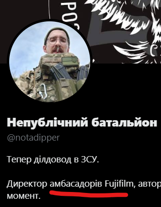 Непублічний батальйон 🇺🇦 tweet media