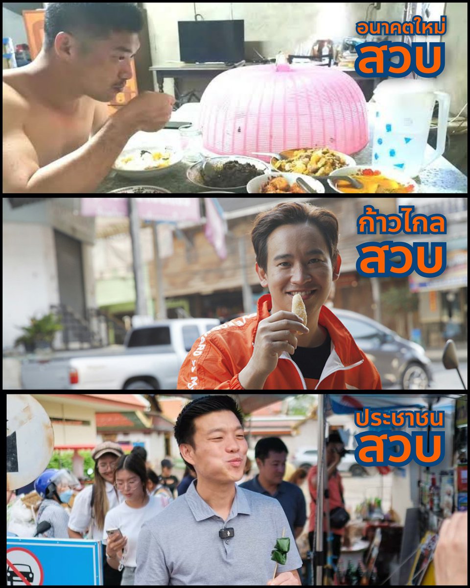 oonginlavender's tweet photo. ❗เฉลยแนวทางการเลือกหัวหน้าพรรค🤣🤭🤤

#อนาคตใหม่
#ก้าวไกล
#พรรคประชาชน https://t.co/ZdPfF2LaVb