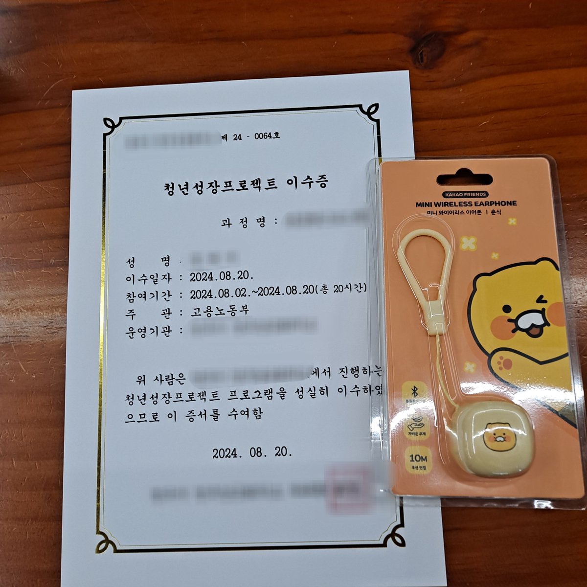 0lovhol0's tweet photo. 오늘의 일기
강사님이 에스프레소 1잔 타주셔서 마시고, 각자 샷 내리는 경험 2번씩 해서 총 3잔을 마셨더니 아주 몸이 난리ㅋㅋㅋ 그래도 20시간 채워서 이수증이랑 선물 받음 꺄륵

아직 34세? 39세? 이하의 청년이라면 각 지역의 청년성장프로젝트 함 가보세요 지원 빵빵할 때가 최고〰️👍 https://t.co/lYuffJ72Bo