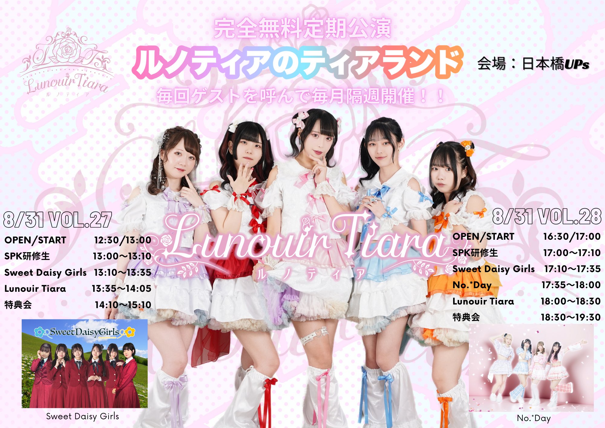 misa.haru様専用 ワタベウエディング ティアラPV-8 まぎらわしい