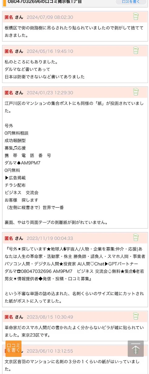こいずみ もとお on X: 