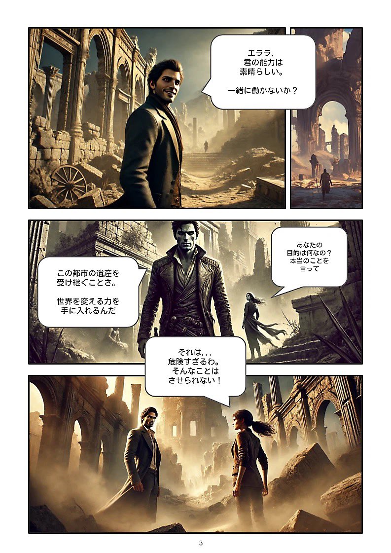 (2/2)

https://t.co/jI64mCJNwX 