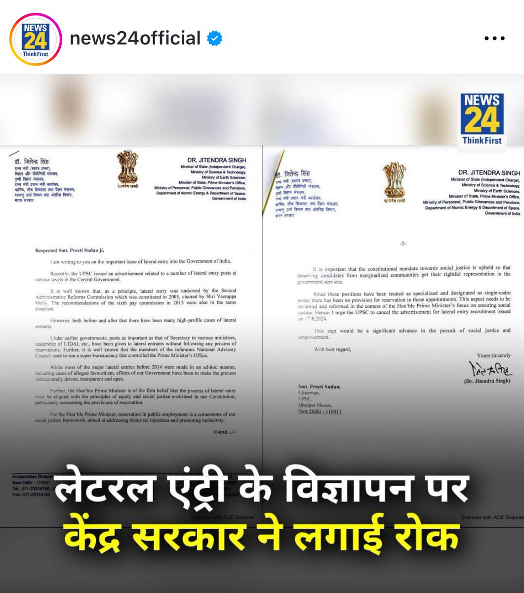 raoarun03's tweet photo. बैक डोर एंट्री प्रपोजल कैंसल … https://t.co/su2g60AdYx