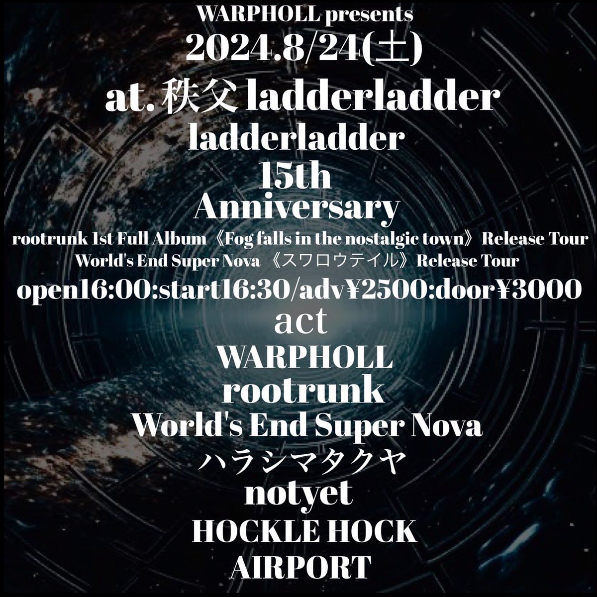 WARPHOLL_GUITAR's tweet photo. やっと今週の土曜です!
全力でお祝いして全力で楽しんで全力でブチかます!!!
全員で(お願い。
それしか考えてない!!!!!
#ladderladder
#WARPHOLL
#HOCKLEHOCK
#rootrunk
#World'sEndSuperNova
#WESN
#ハラシマタクヤ
#AIRPORT
#nopyet https://t.co/mDSSjNE3dT