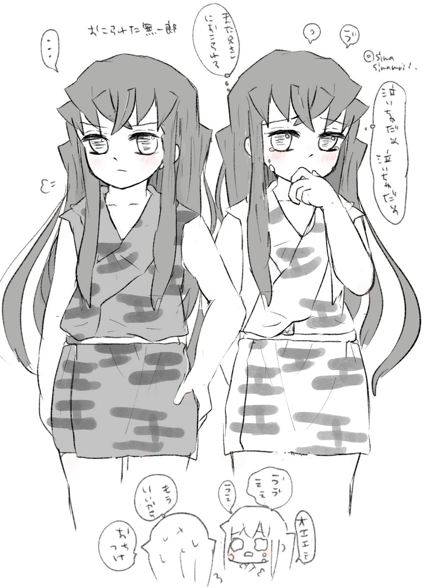有と無 