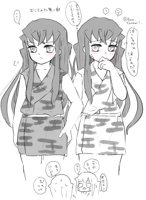 有と無 