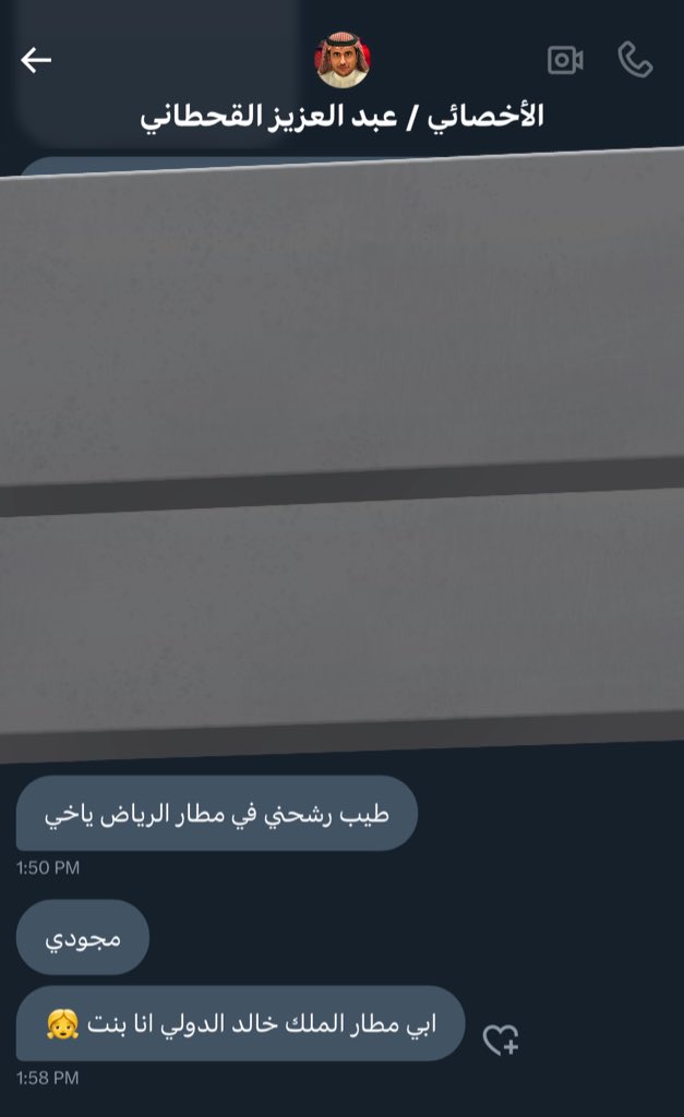 عبدالمجيد 🇸🇦 tweet media