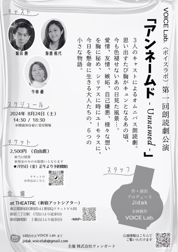 pinkhottamen's tweet photo. 今日は8/24朗読のラスト稽古でした。
てんこ盛りな内容ですw
あんな事やこんな事もあるみたい📚
そしてこのご時世のなか¥2500⁉️
これは観ないと損ですな😆 https://t.co/cKEnpKB5jM