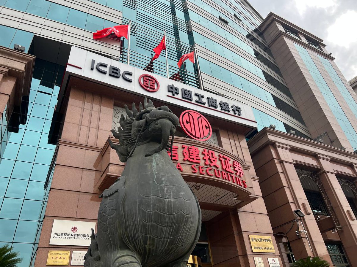 Китайские мегабанки рискуют сократить чистую процентную маржу frankmedia.ru/174906?utm_sou…