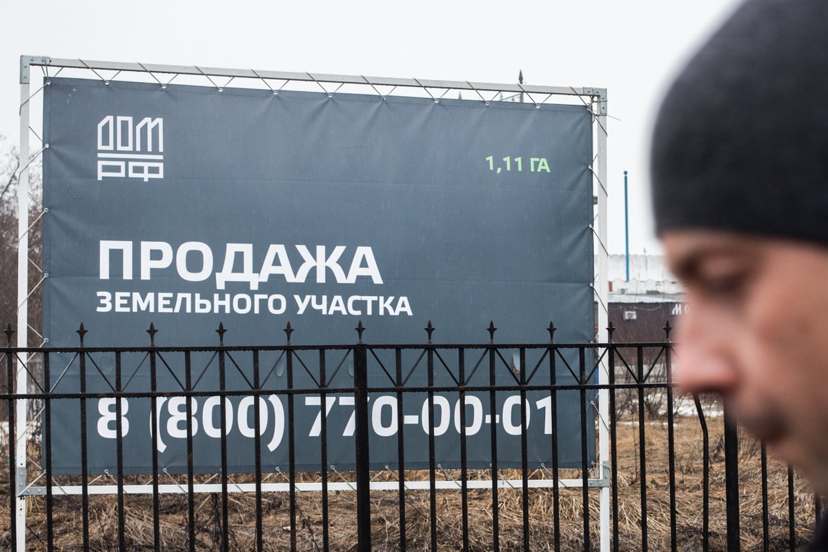 Закрытие льготных программ привело к падению выдач ипотеки на ИЖС в 6 раз frankmedia.ru/174979?utm_sou…