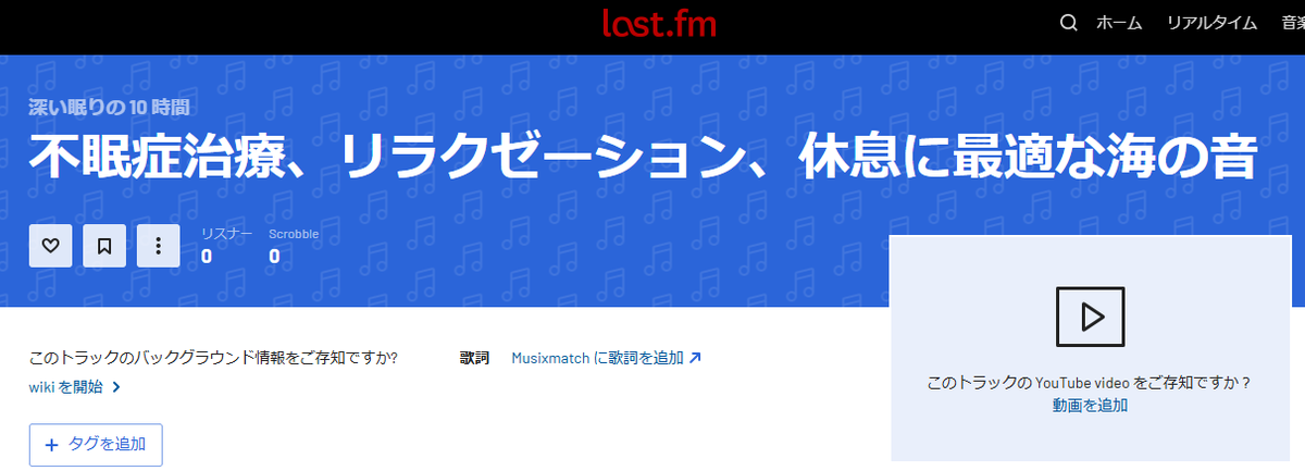 体調悪すぎてダントツにこればっかり聴いてる。