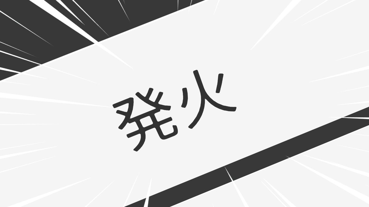 -かんちゃん- tweet media