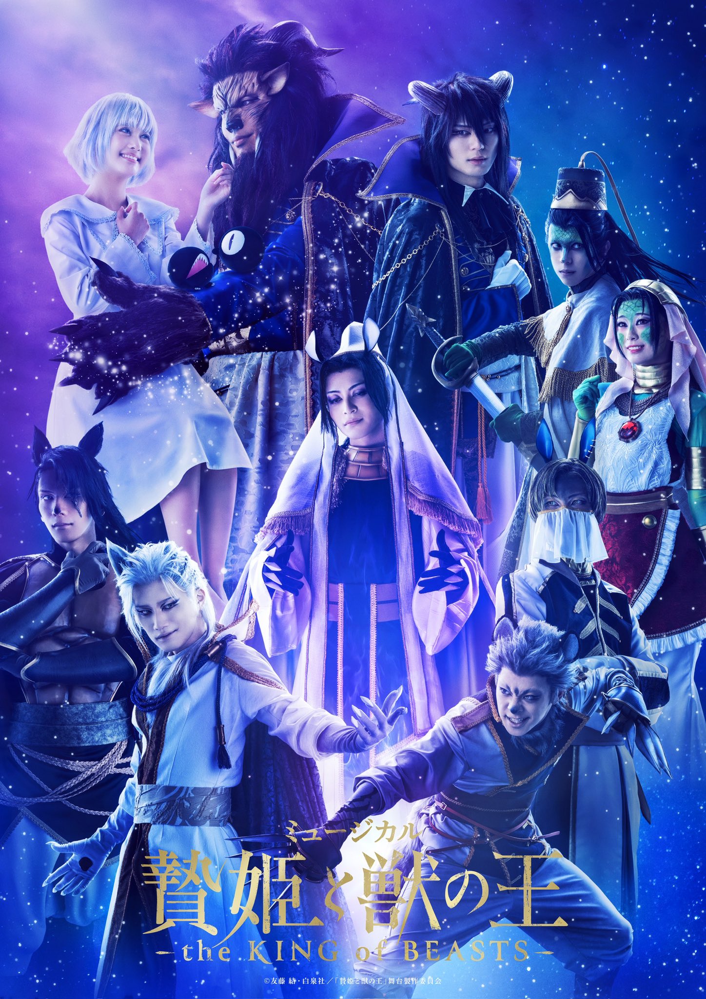 UNiFY 平成37年 福井巴也 まとめ売り 福井 巴也 on X: 